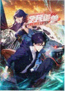 霜落之街 TV 动画封面